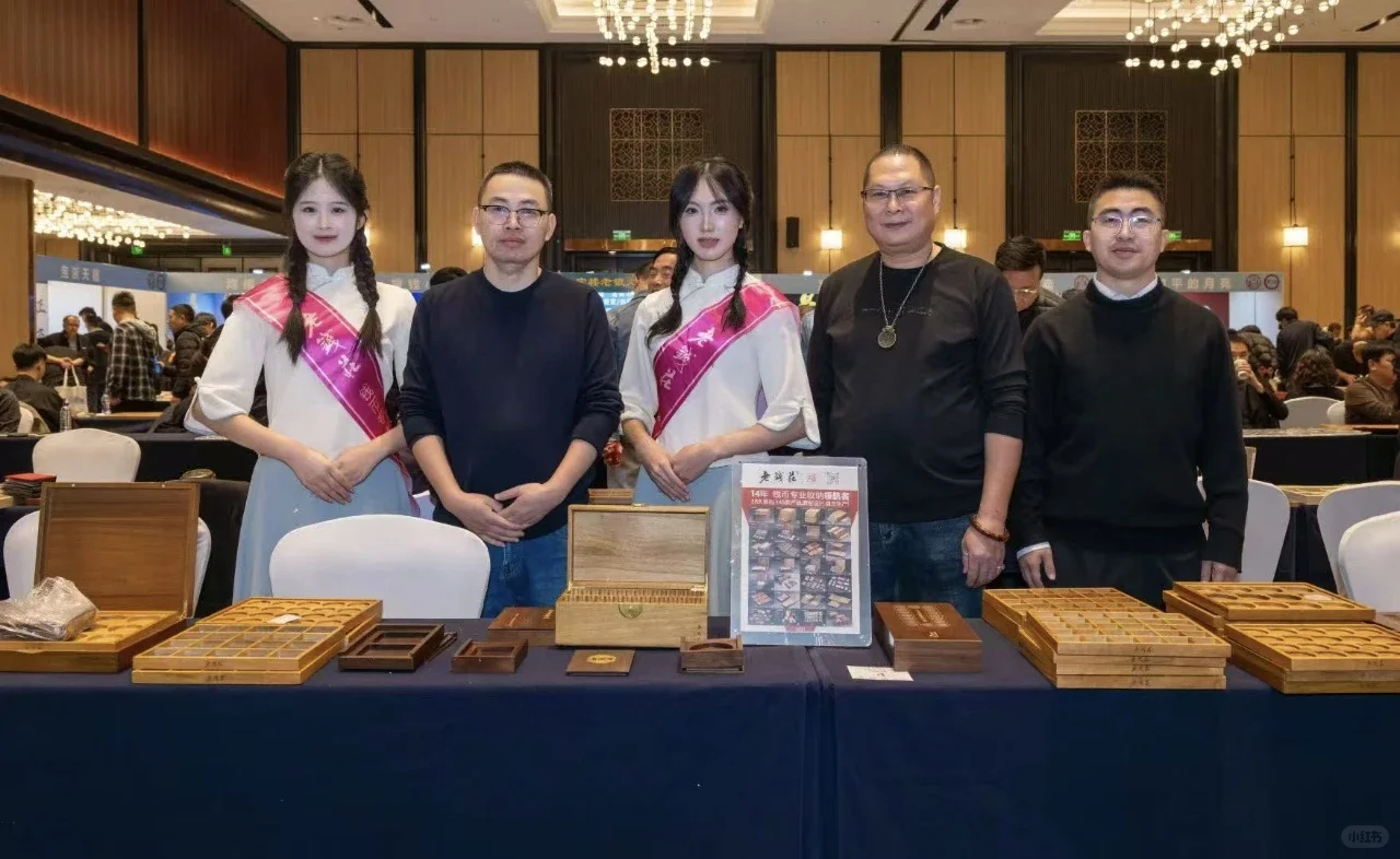 第十届全国钱币交易会