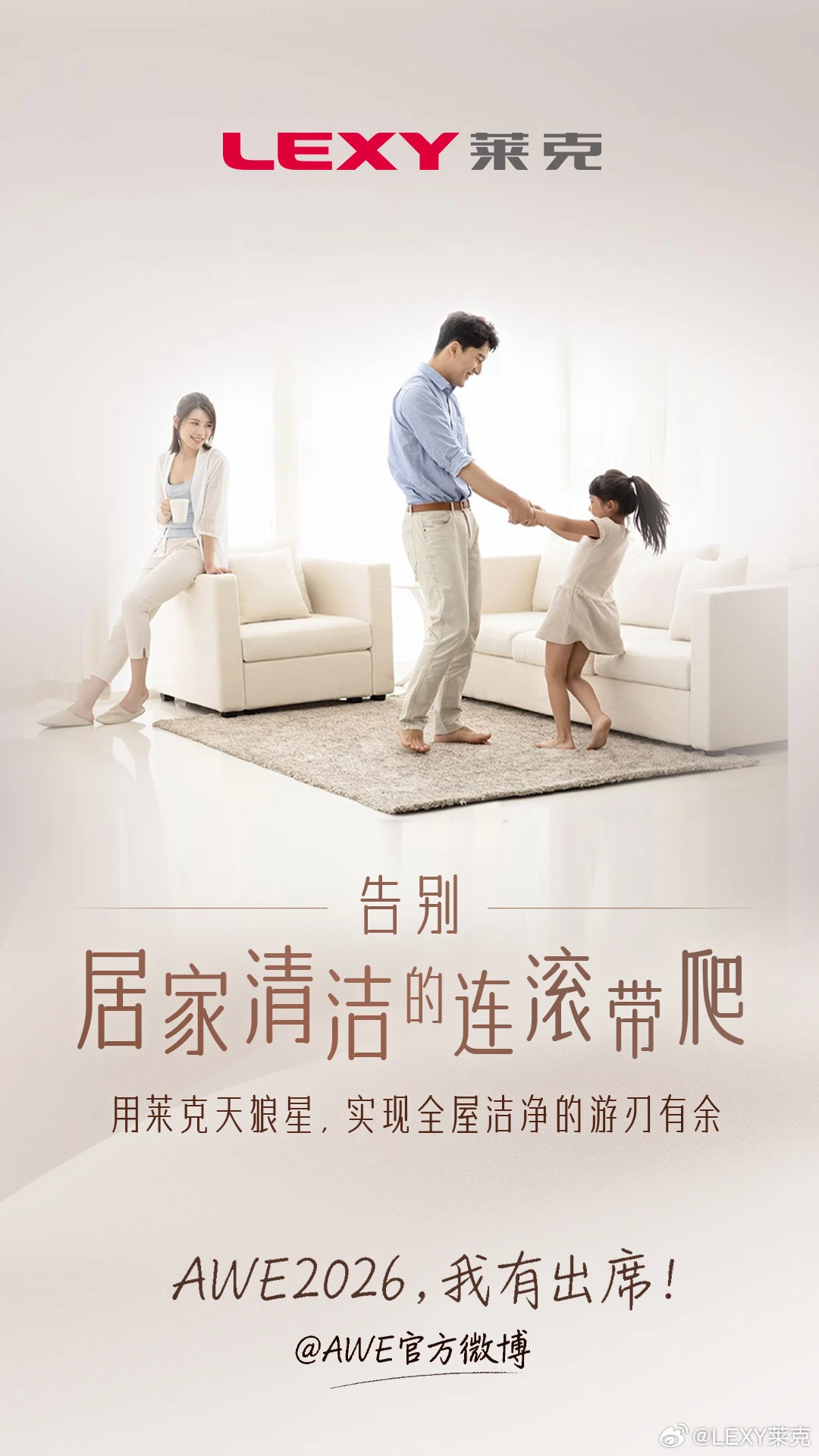 告别“没出息”的日常，从一场科技盛宴开始