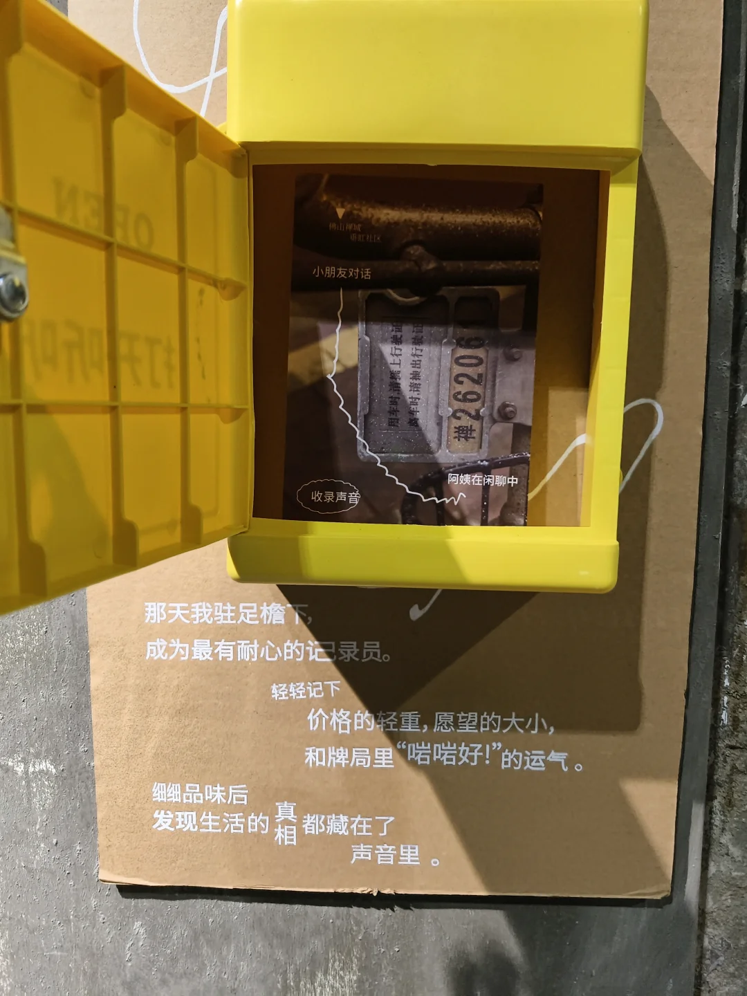 全深圳的潮人都在这了 | abC艺术展