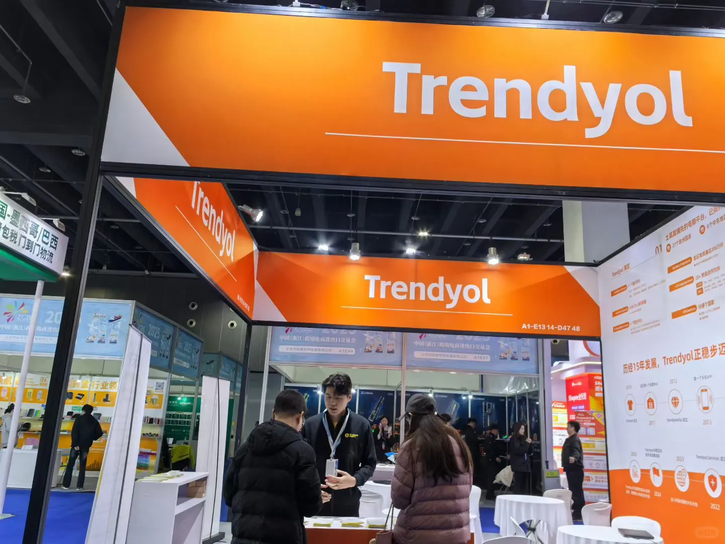 2025中国跨境电商进出口交易会