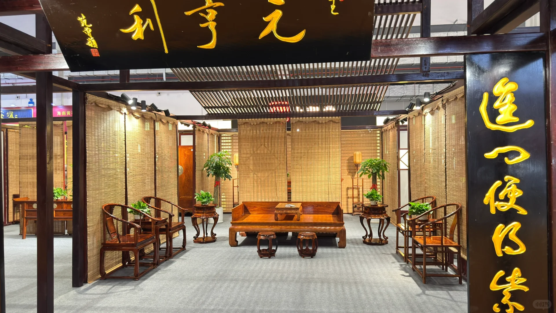 第二届海南沉香黄花梨国际交易会