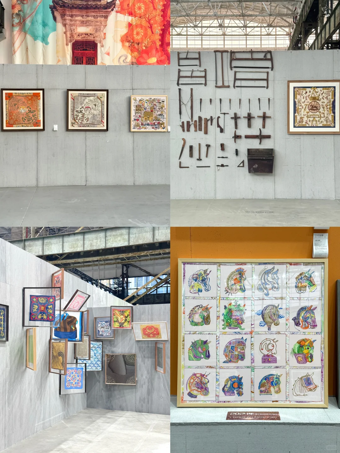 ?芜湖新展|百年船厂里的丝巾展,美到窒息!