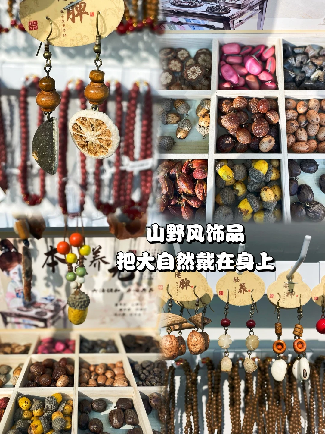 勇闯义乌，从跨境展到走播选品