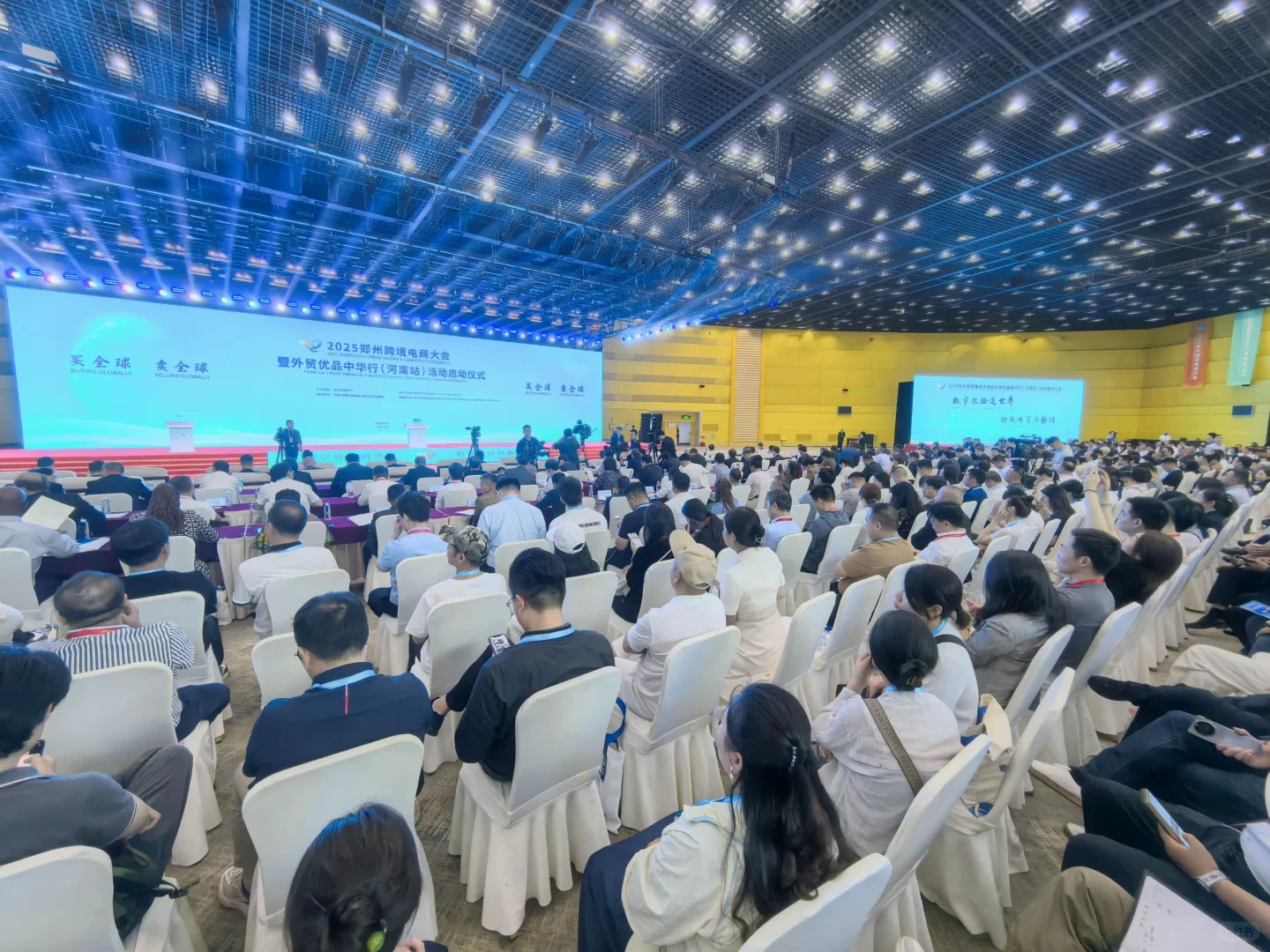 外贸优品中华行活动-河南站