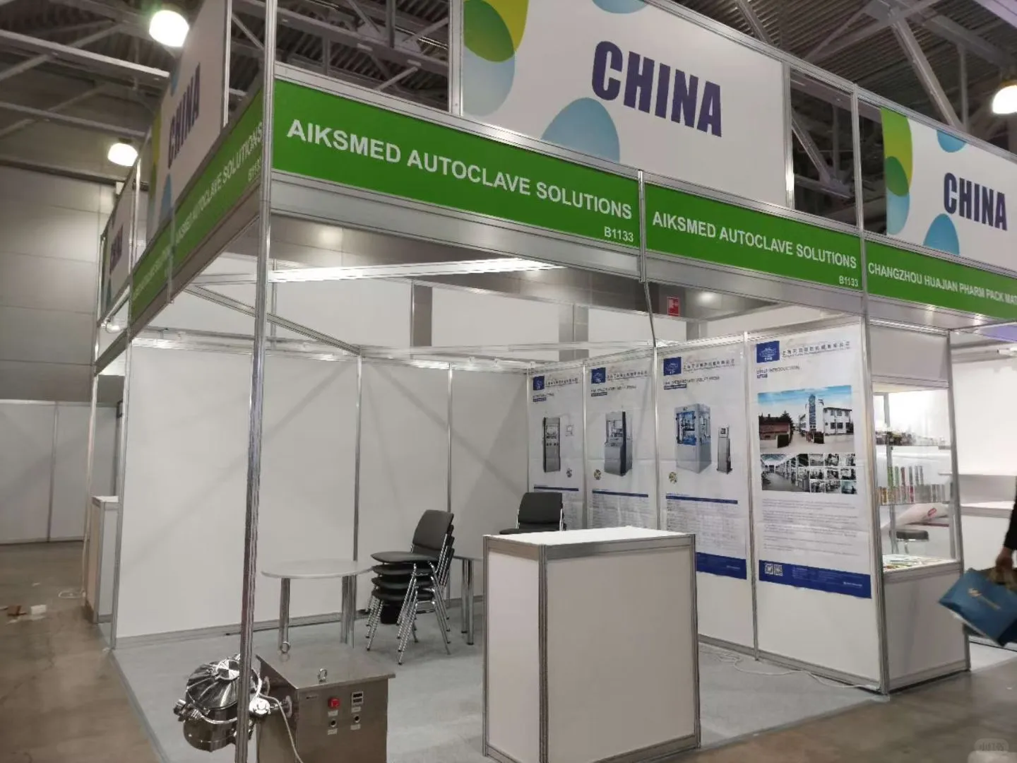 2025俄罗斯制药工业展现场