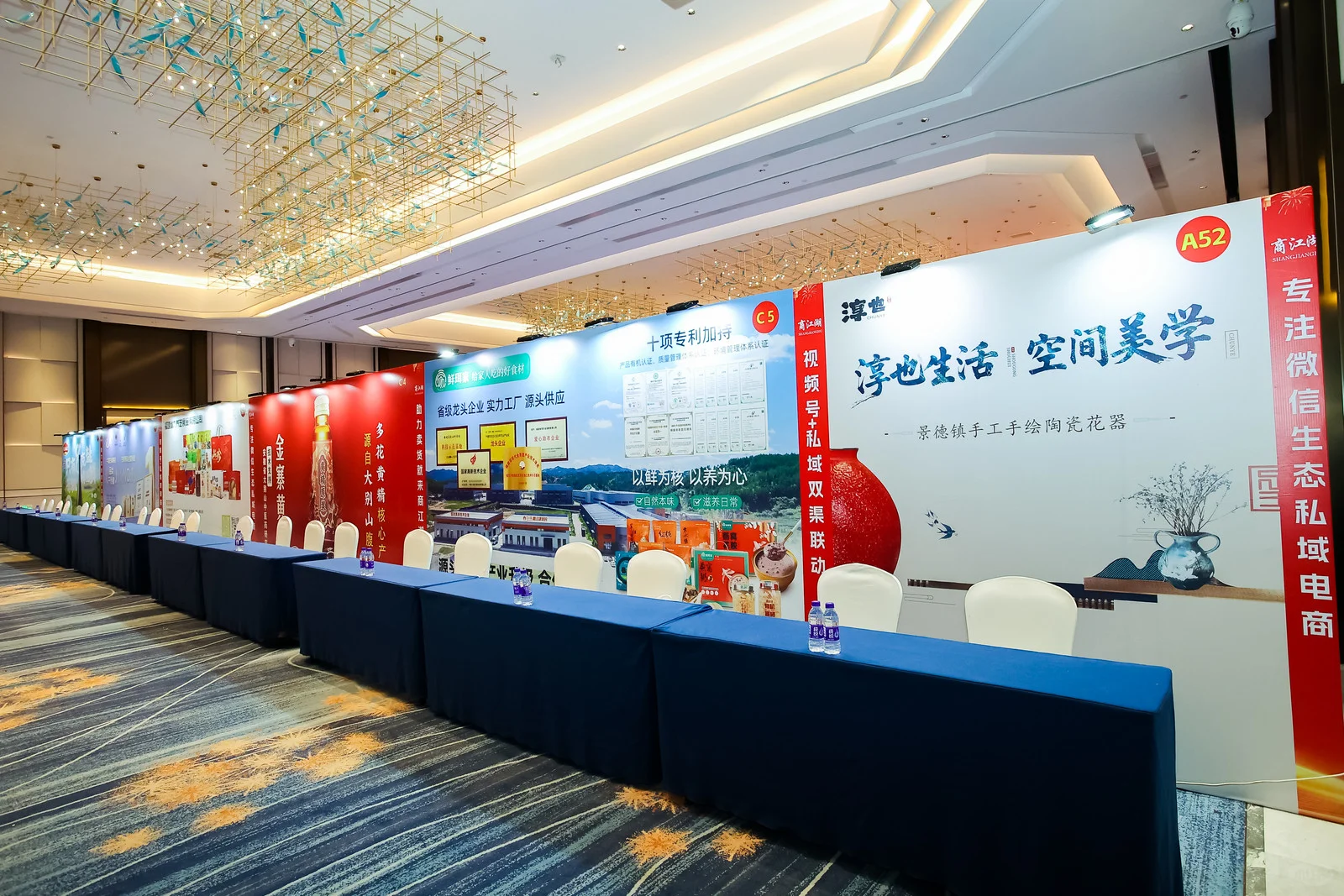 视频号＆私域年会专场渠道选品对接大会