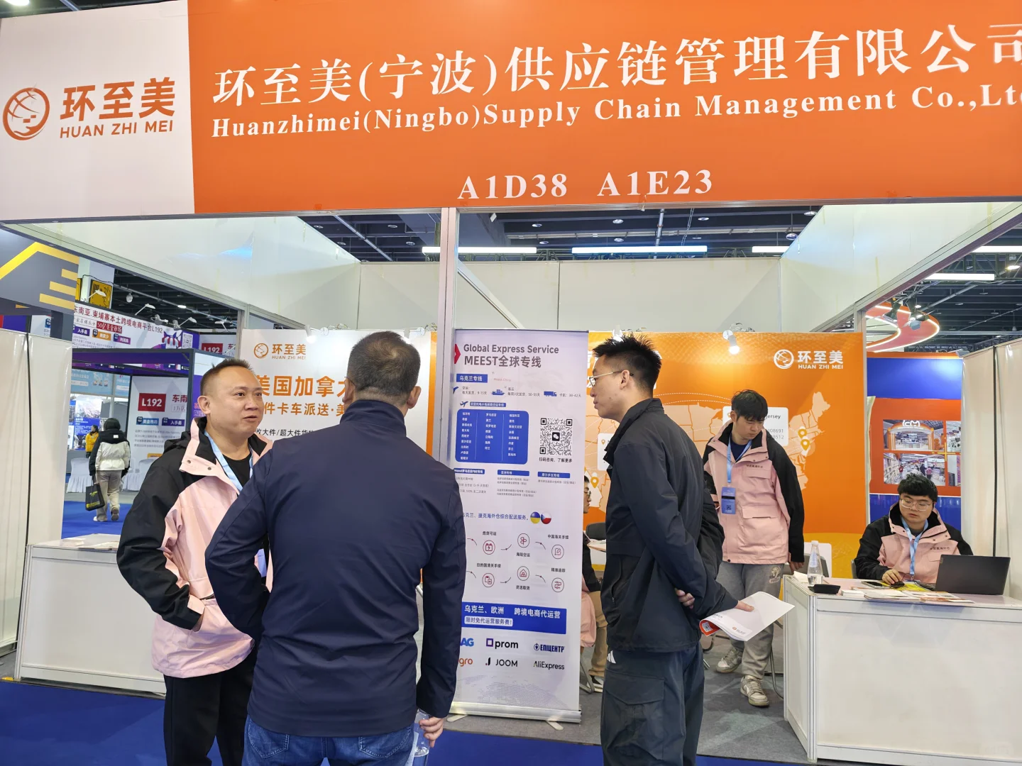 2025浙江跨境交易会！环至美在博览中心等你