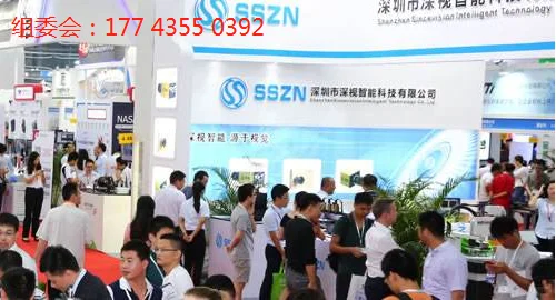 2023北京国际智能工厂工业自动化展览会