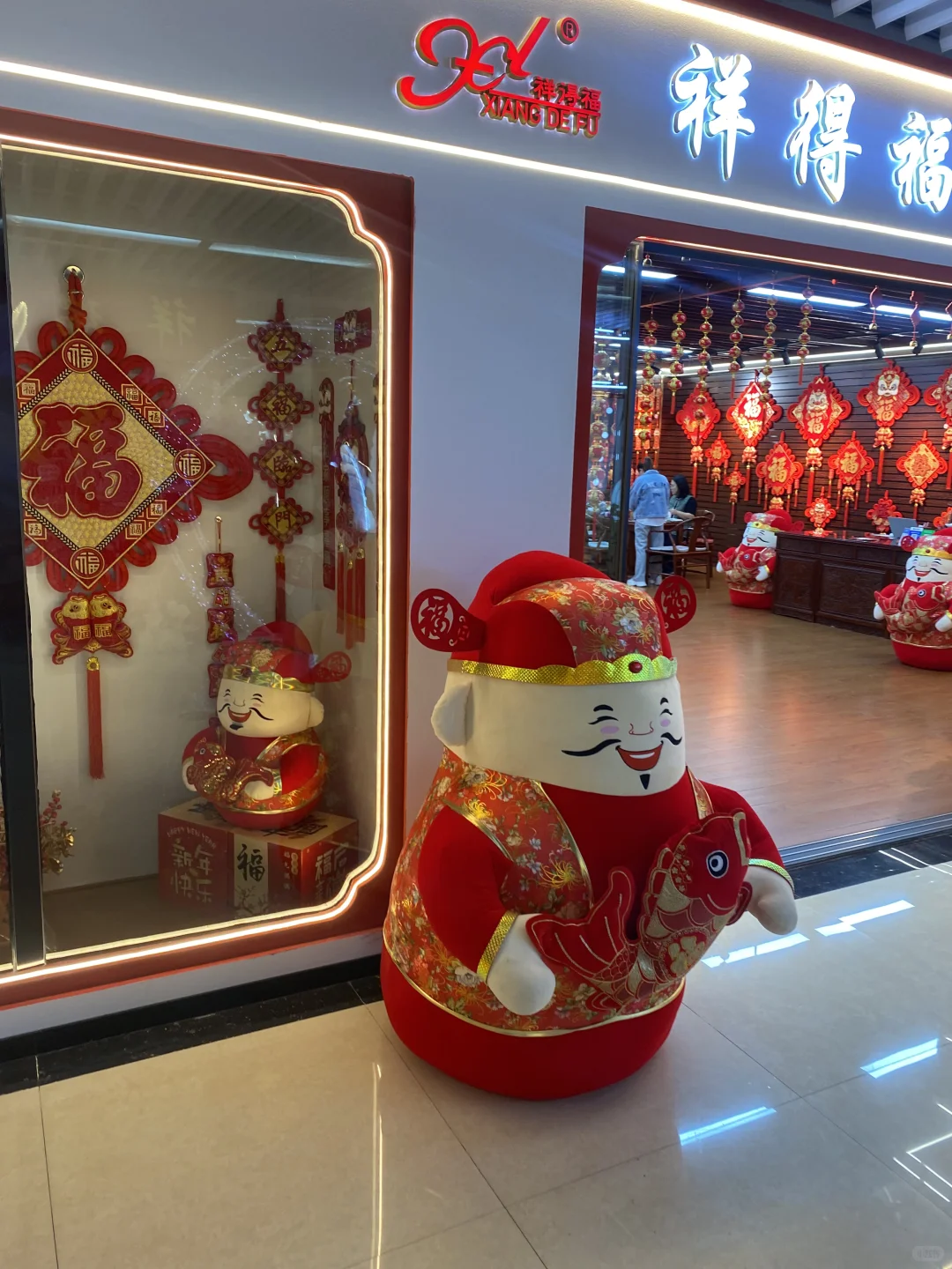 ?义乌国际商贸城五区节庆喜庆用品展来啦