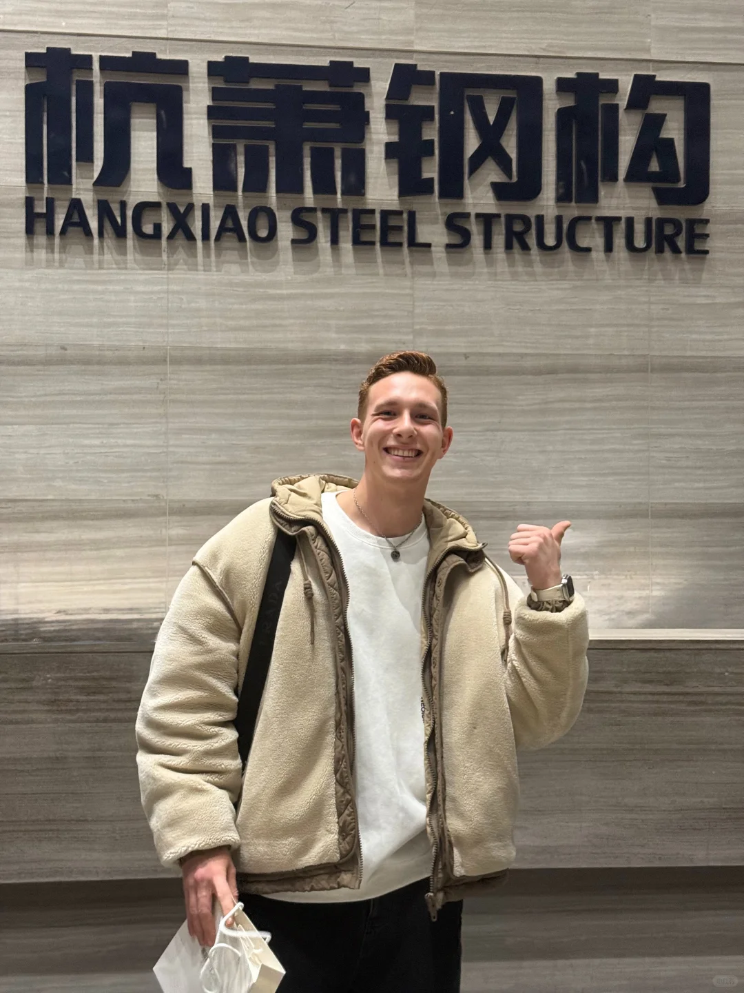 过来看看公司跟我学校