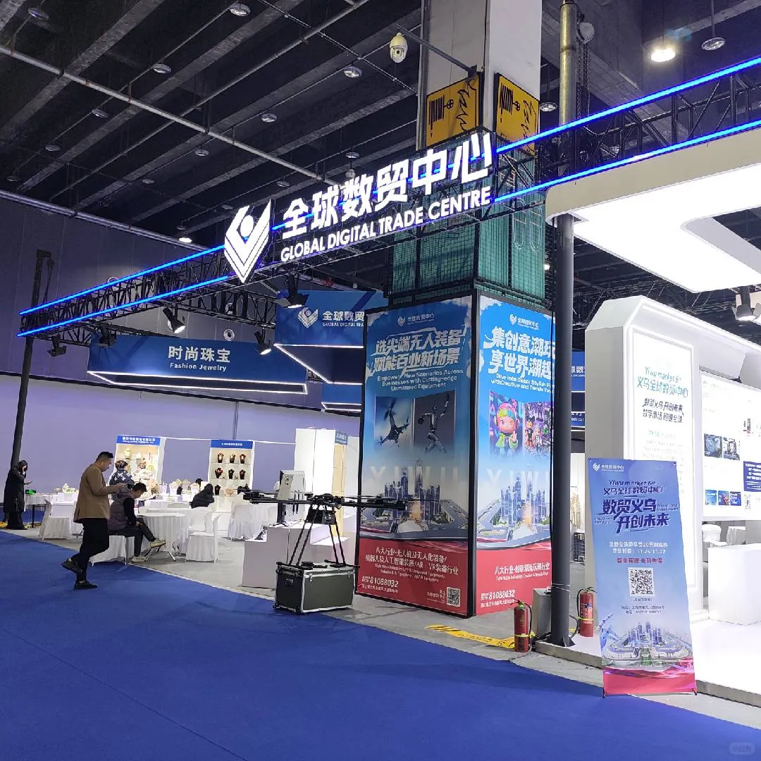 爆款洞察！深探义乌跨境展，这些机会别错过