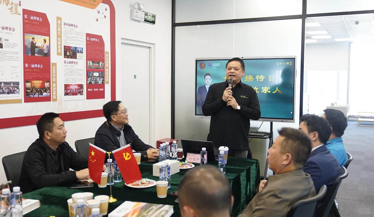 聚焦“会长接待日”，长江连接器供需对接