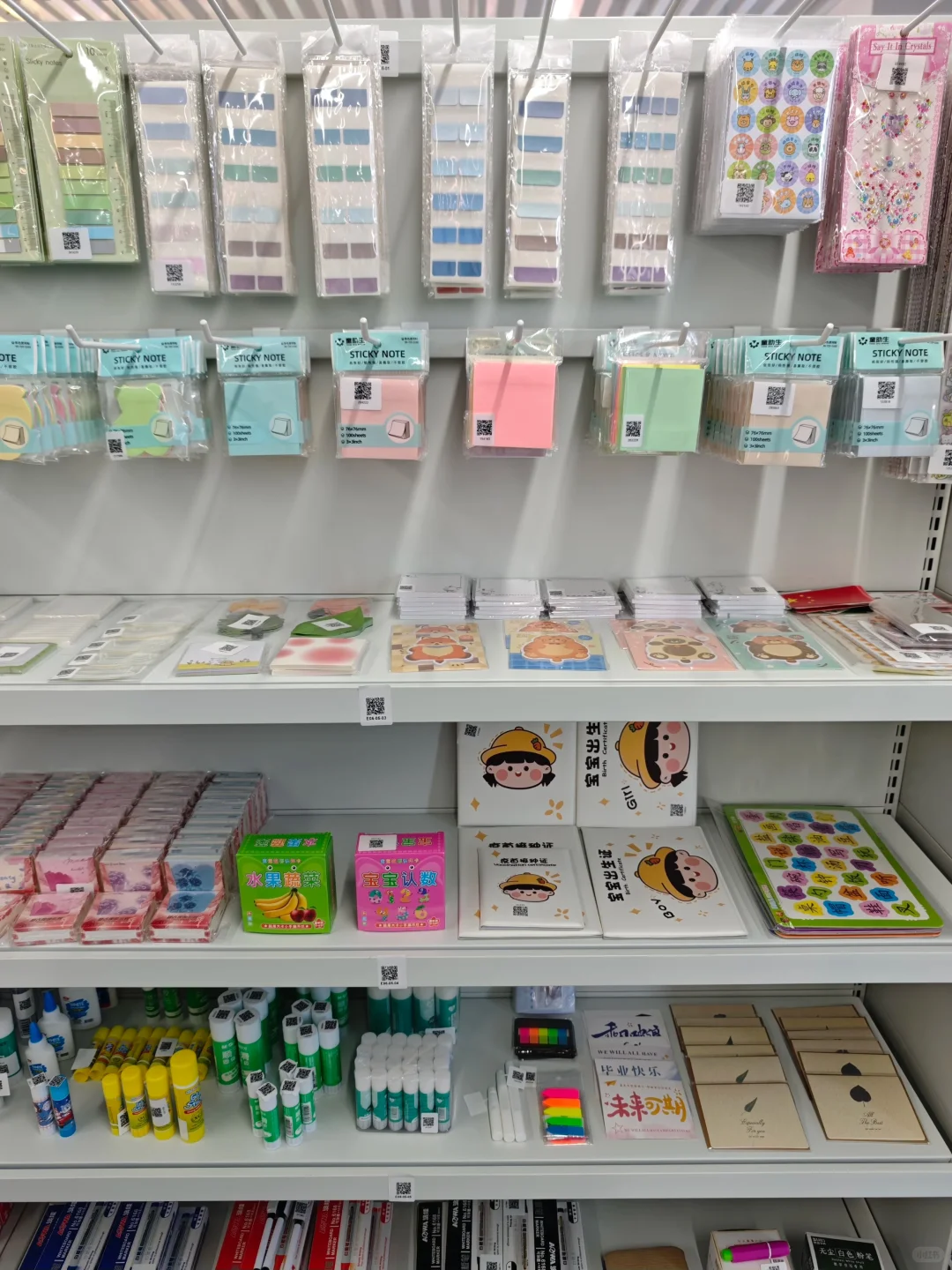 当我在1688义乌国际选品中心上班