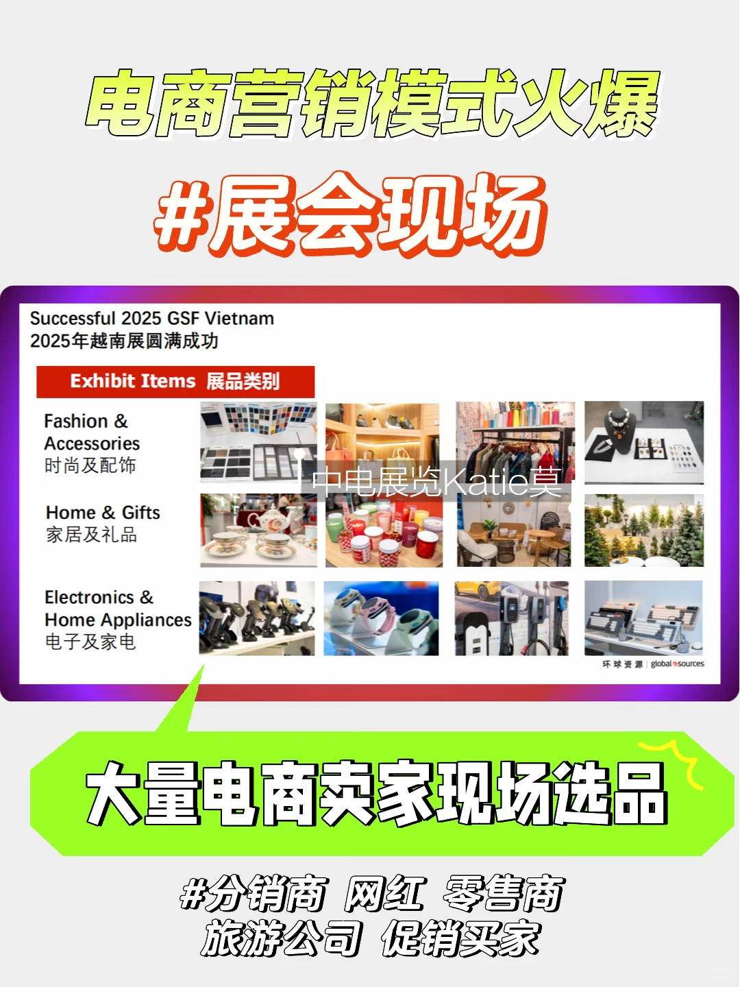 东南亚市场到底能不能去?选对潮流爆品!