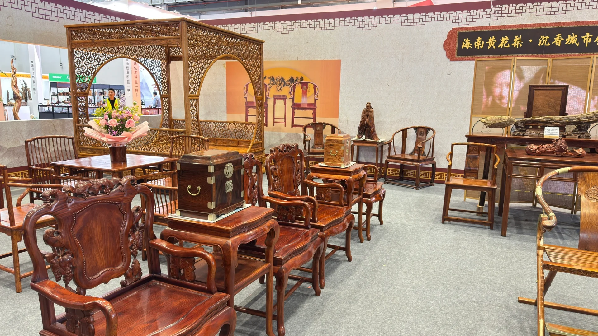 第二届海南沉香黄花梨国际交易会