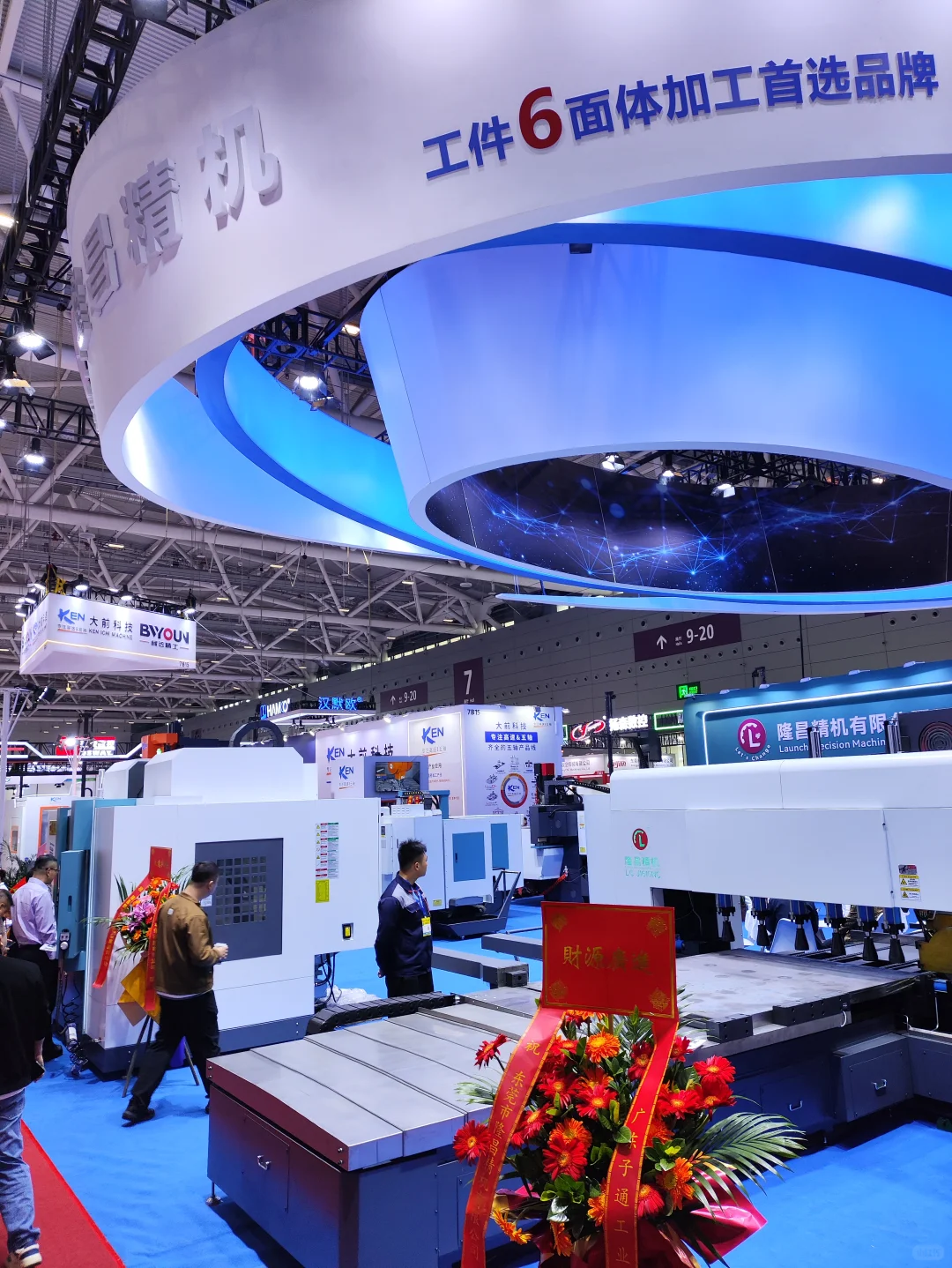 大湾区工业展｜免费地铁票｜免费抽奖