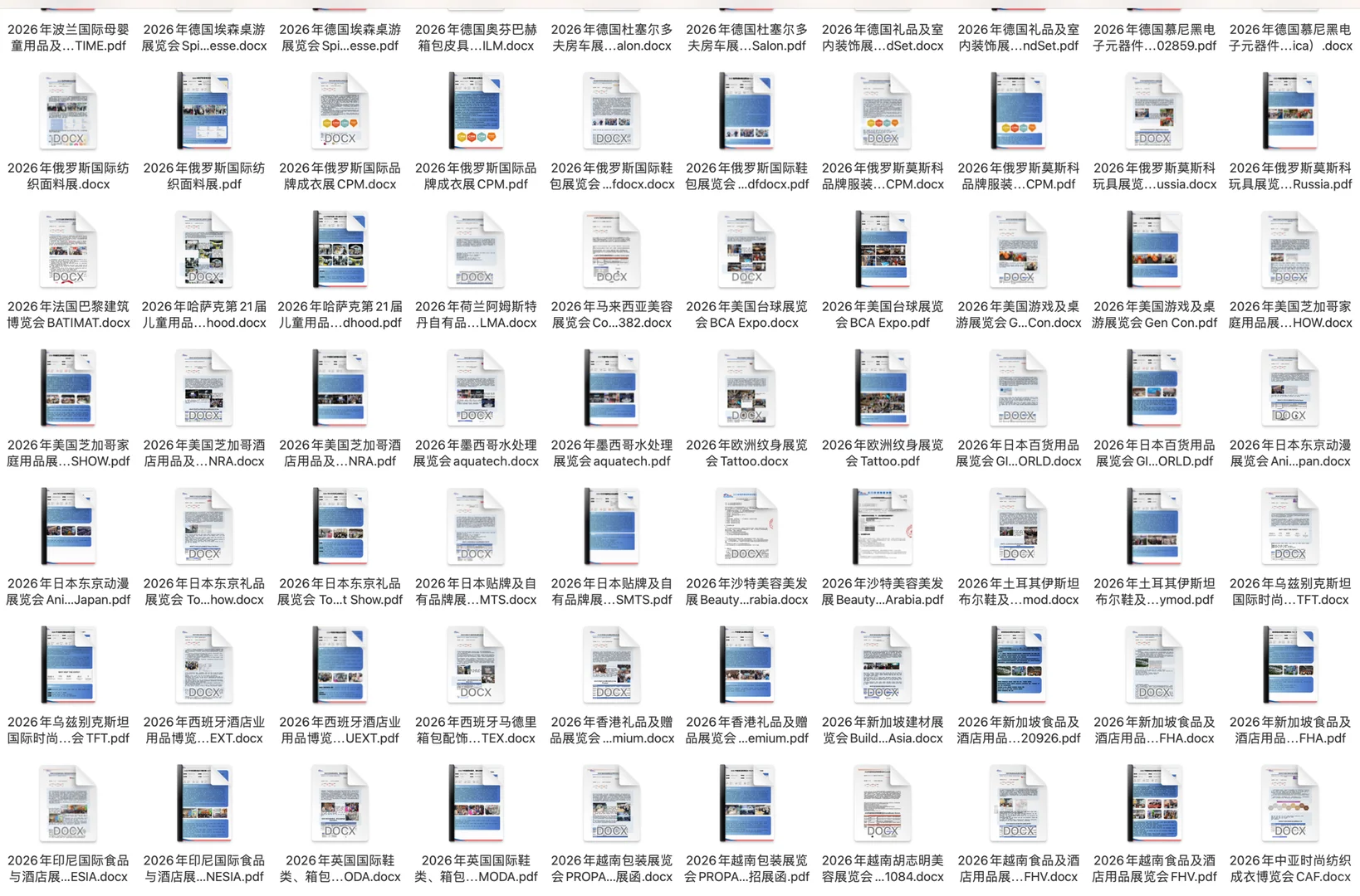 ⚠️ 2026年出海规划还没头绪？