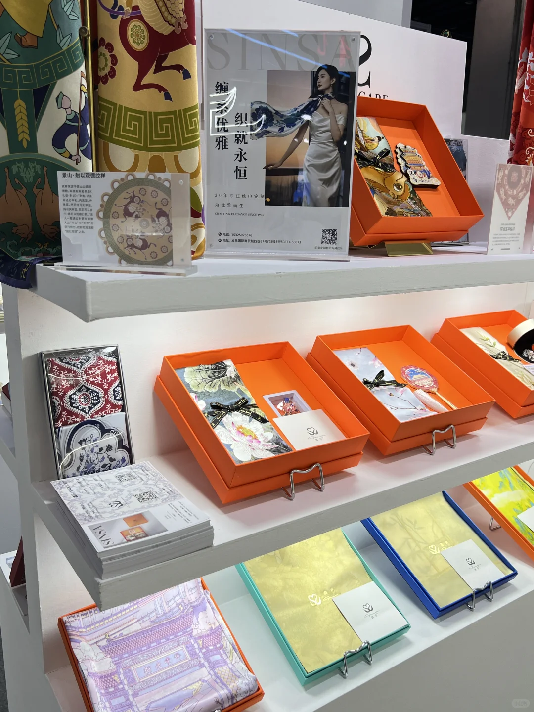 ✨宝子们！挖到宝啦！双展联动大放送?