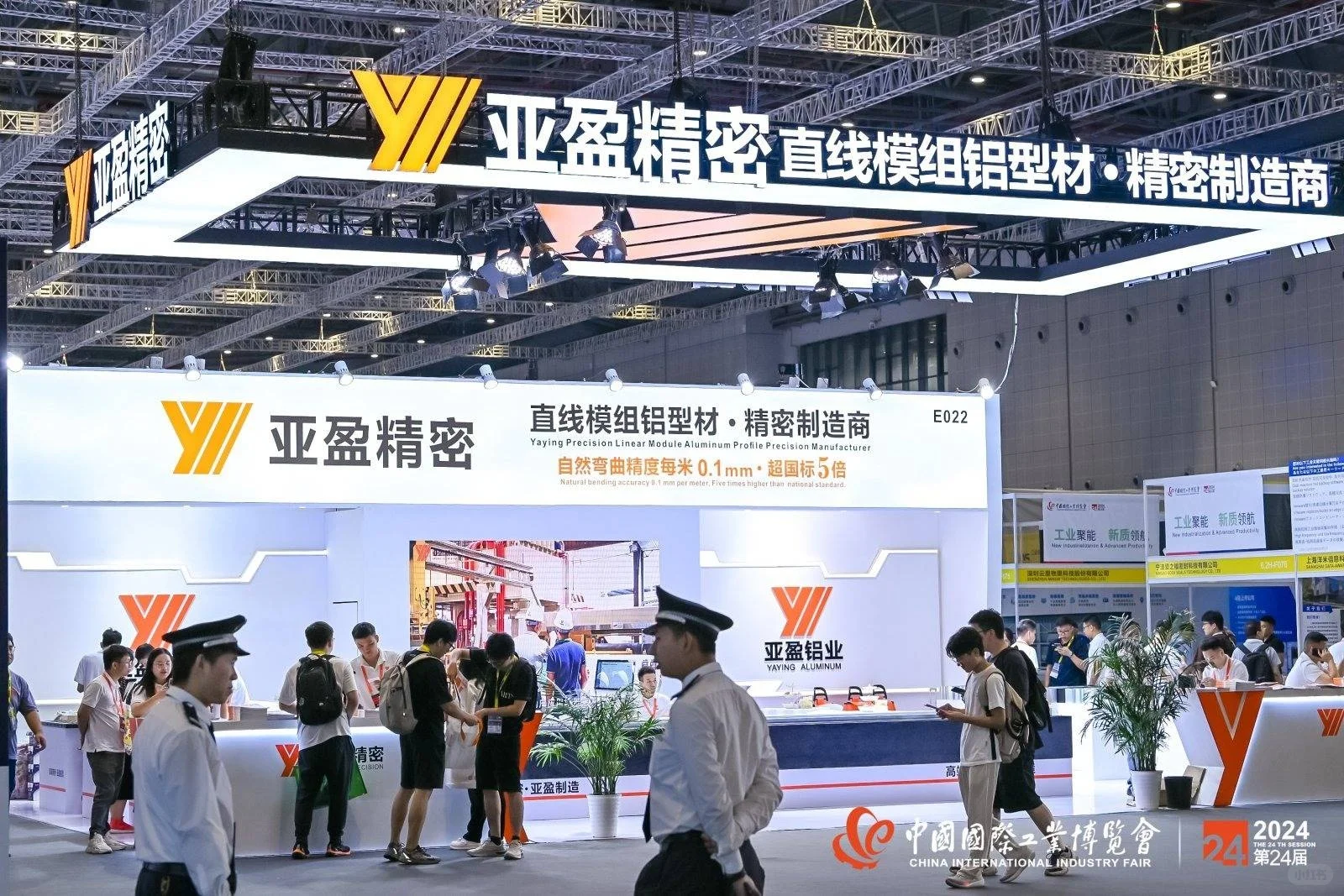 2025上海自动化展