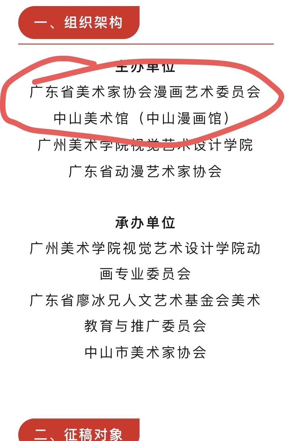 十一月份可以投的数十个展览！