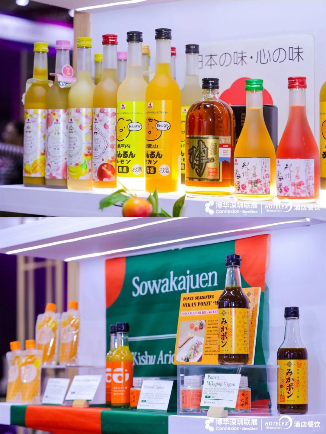 饮品灵感枯竭?HOTELEX深圳展 “饮”领未来