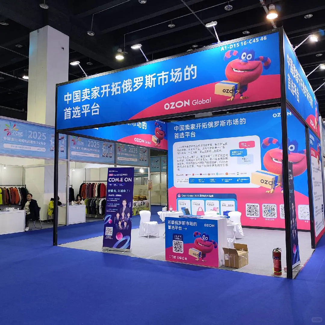 爆款洞察！深探义乌跨境展，这些机会别错过