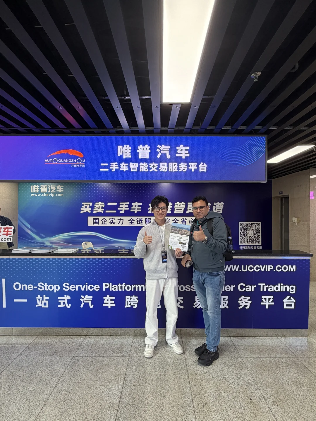 又来广交会了！！