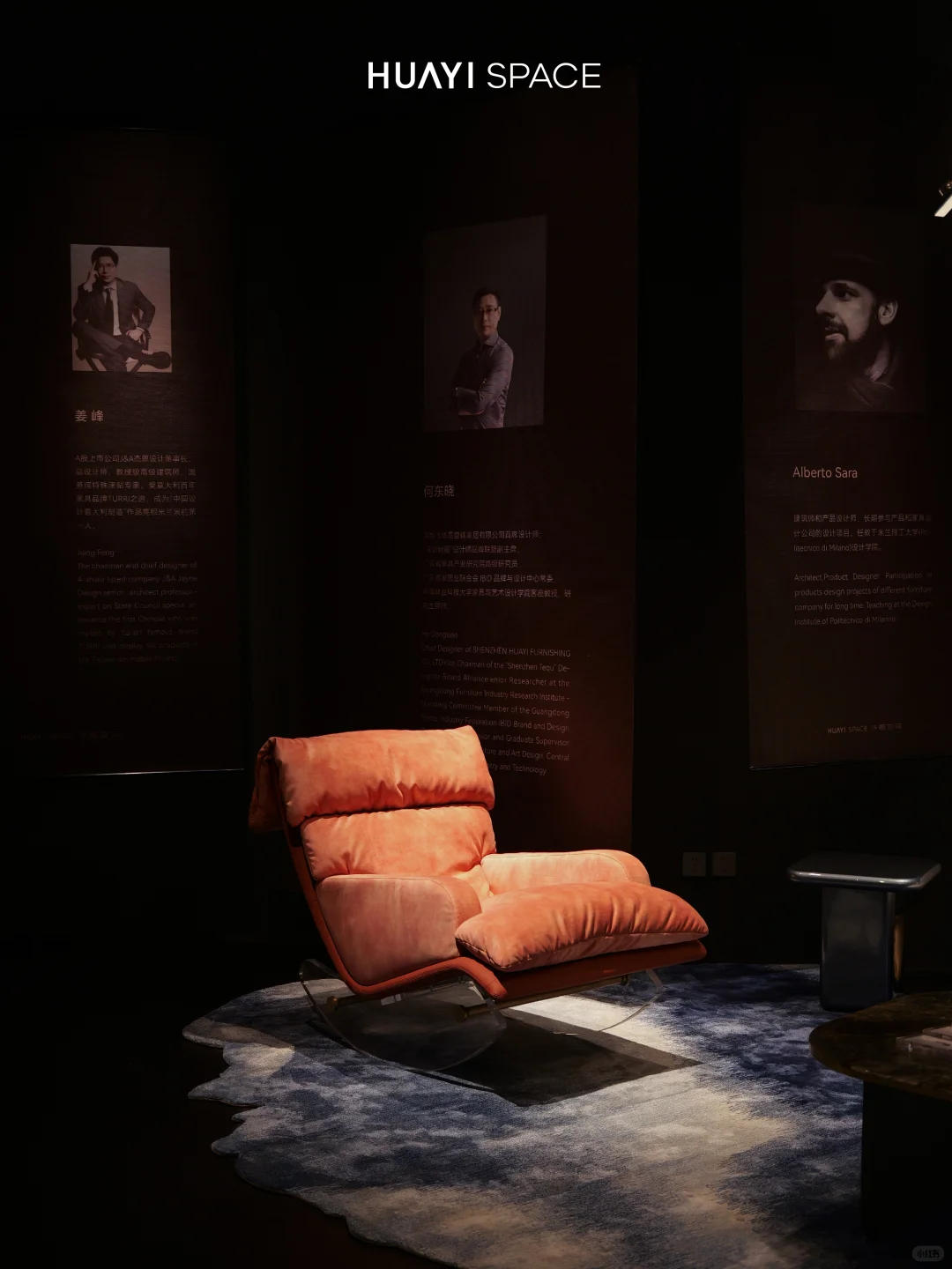 广州设计周|华意空间原创奇幻山海经亮相