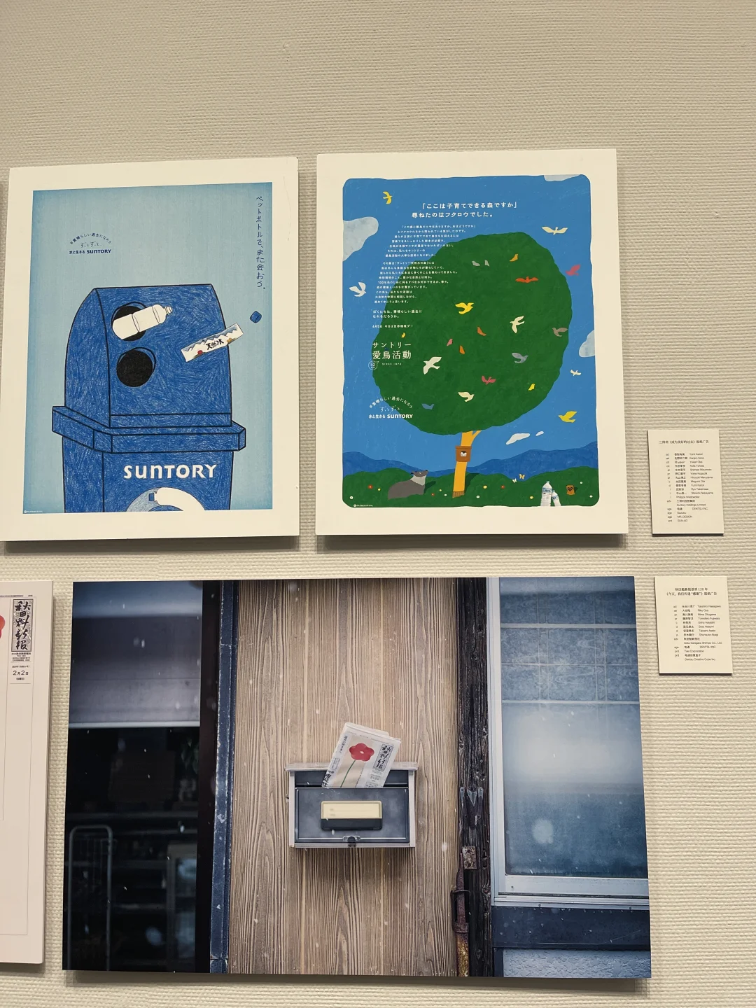 东京 ADC 展：从狭义的“广告”到创意本身