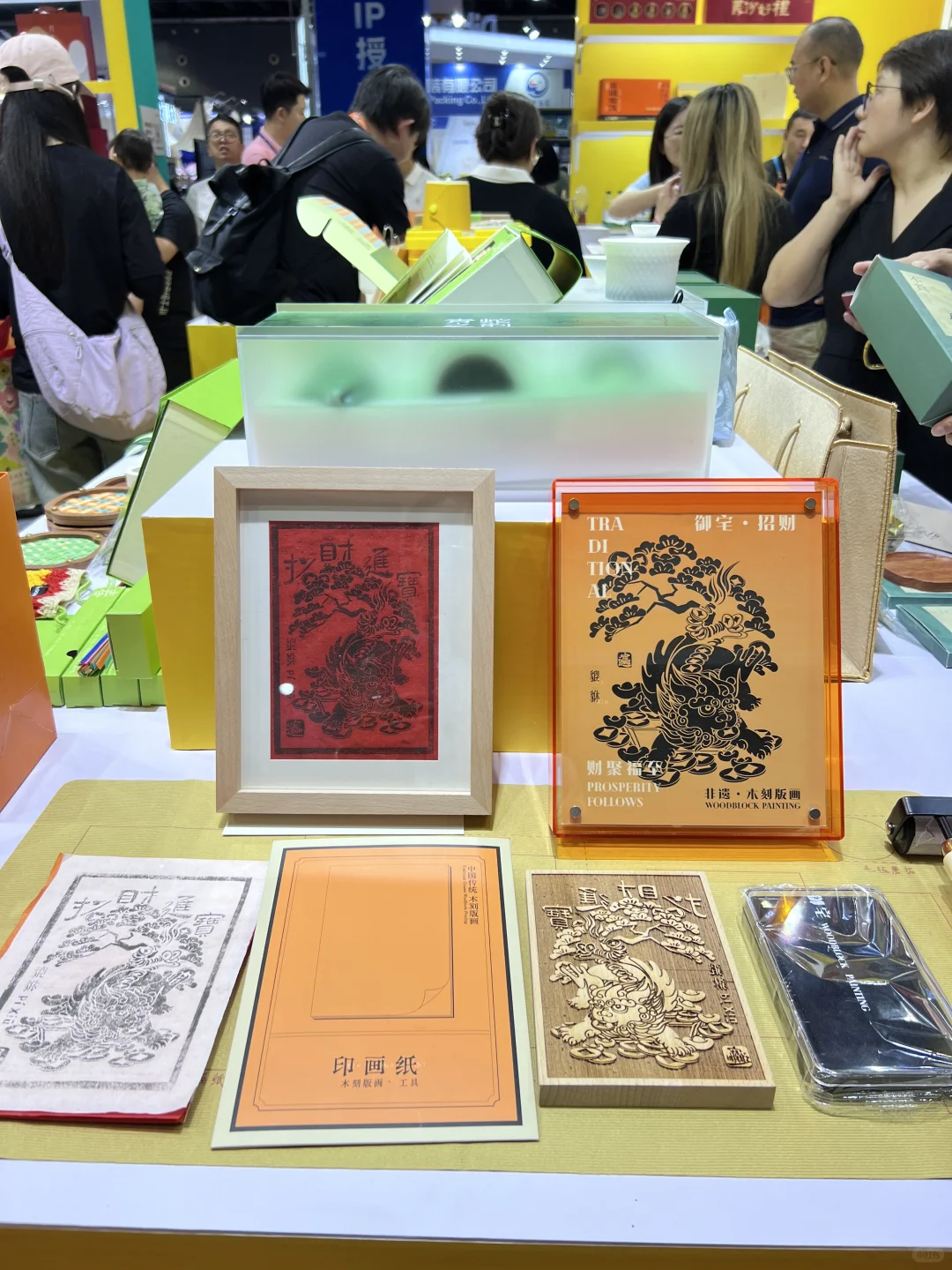 义乌礼品展涨知识的一天