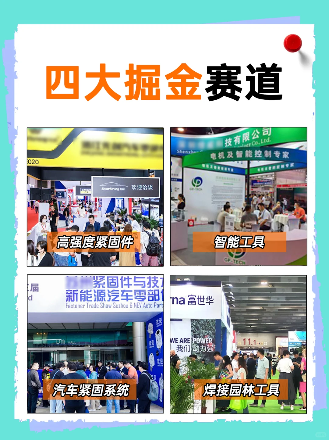 2026的财富在俄罗斯？从五金展看贸易新趋势