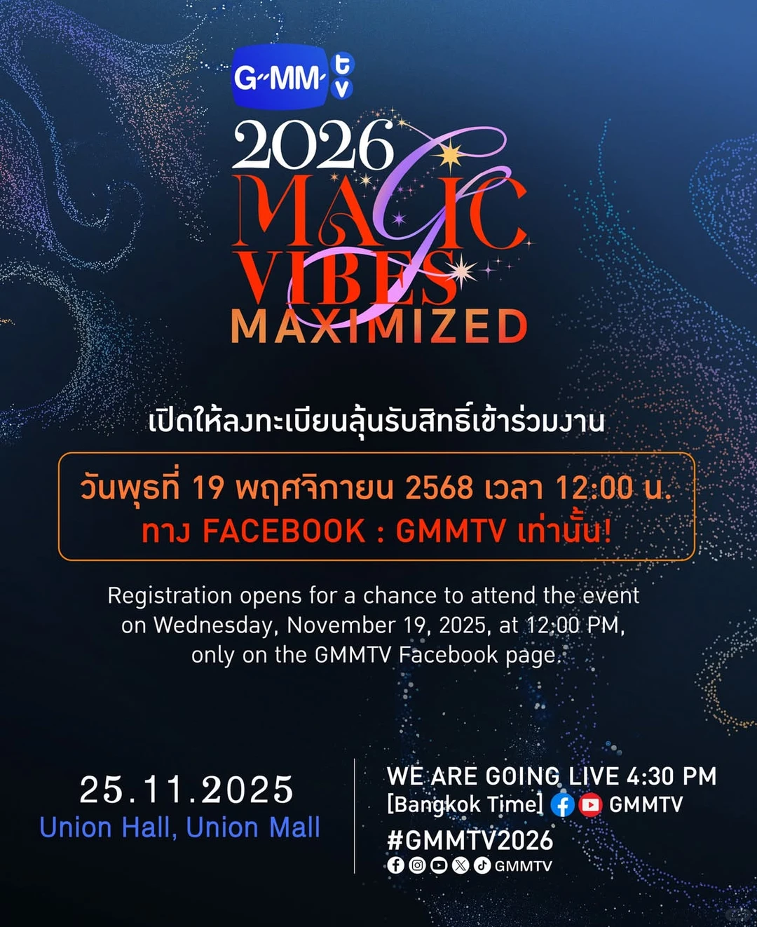 啊啊啊?妈妈 推介会 你终于来啦 稳住啊