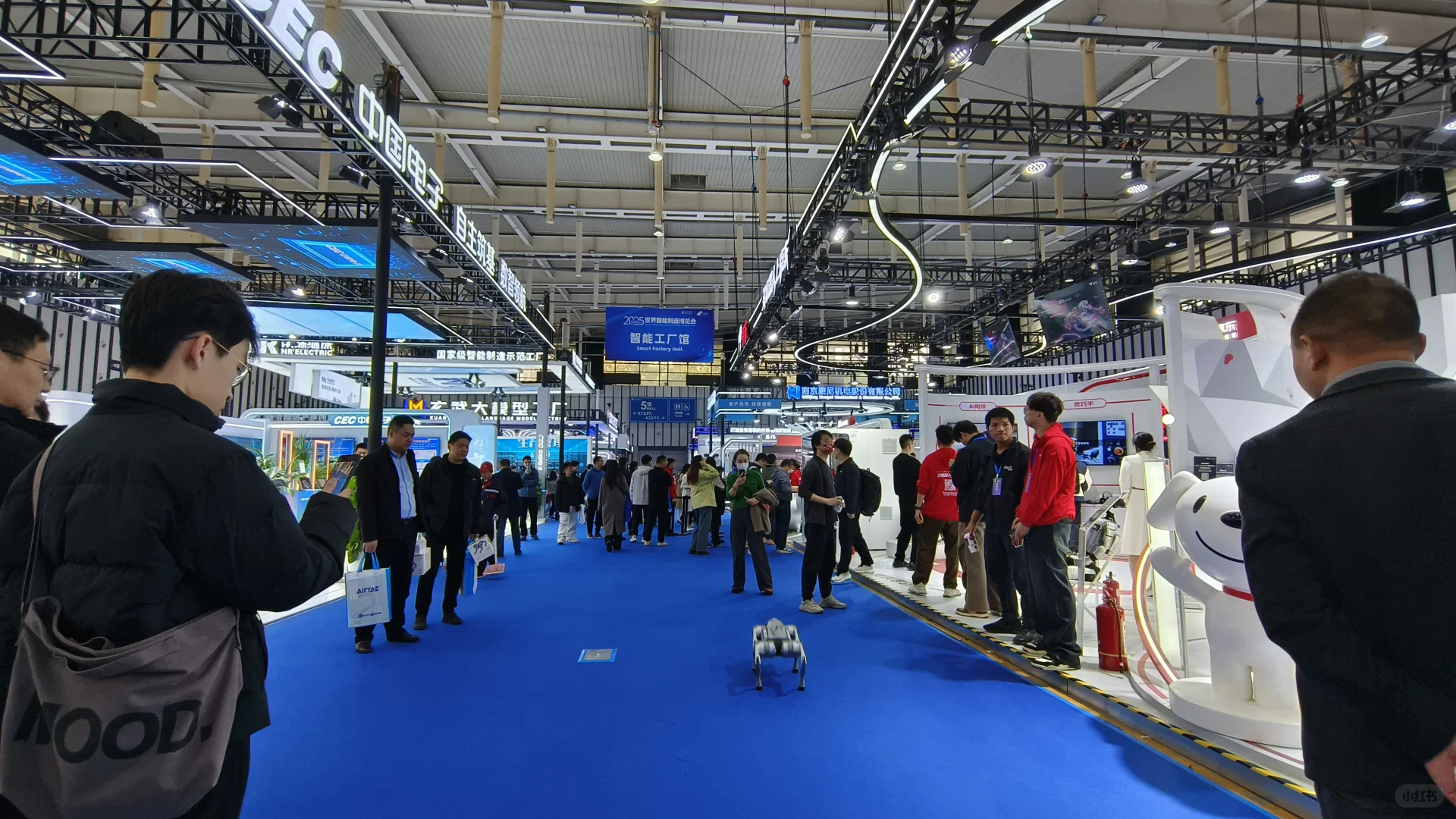 南京智能制造展机器人在4号馆