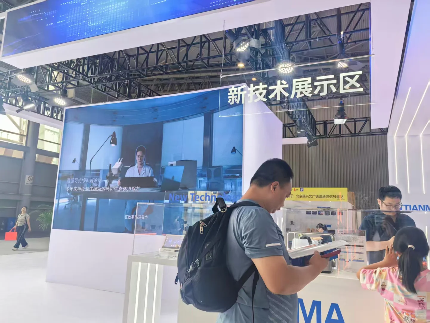 西部电子信息博览会开幕啦！