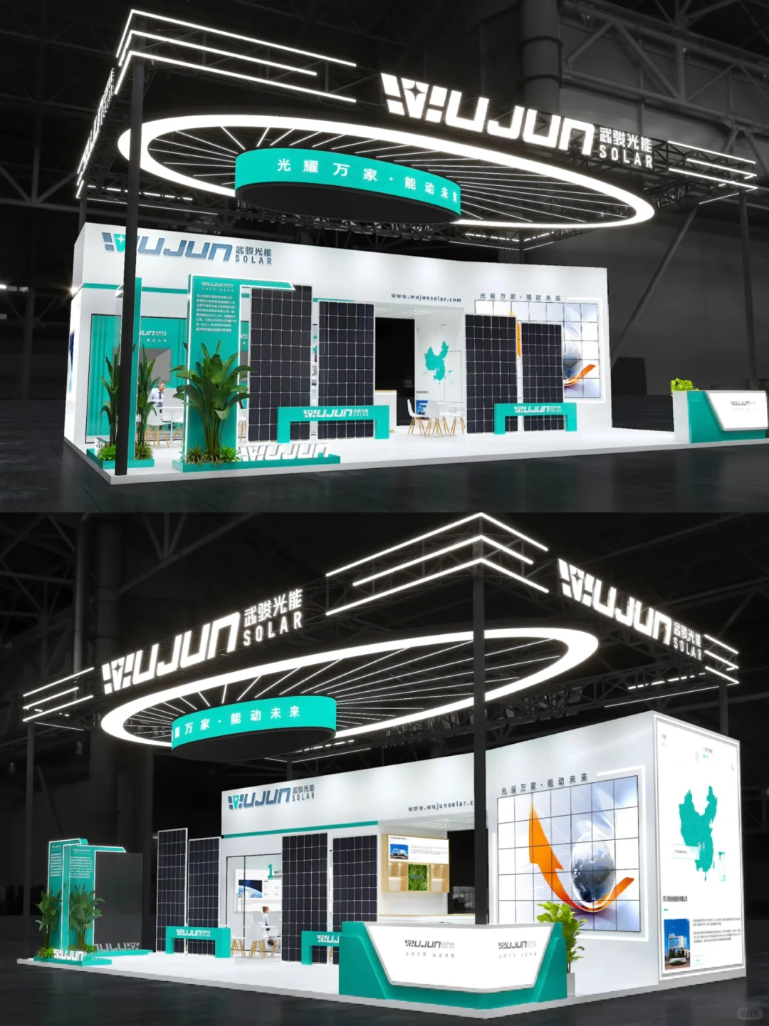 光伏展设计搭建SNEC｜武骏上海光伏展搭建