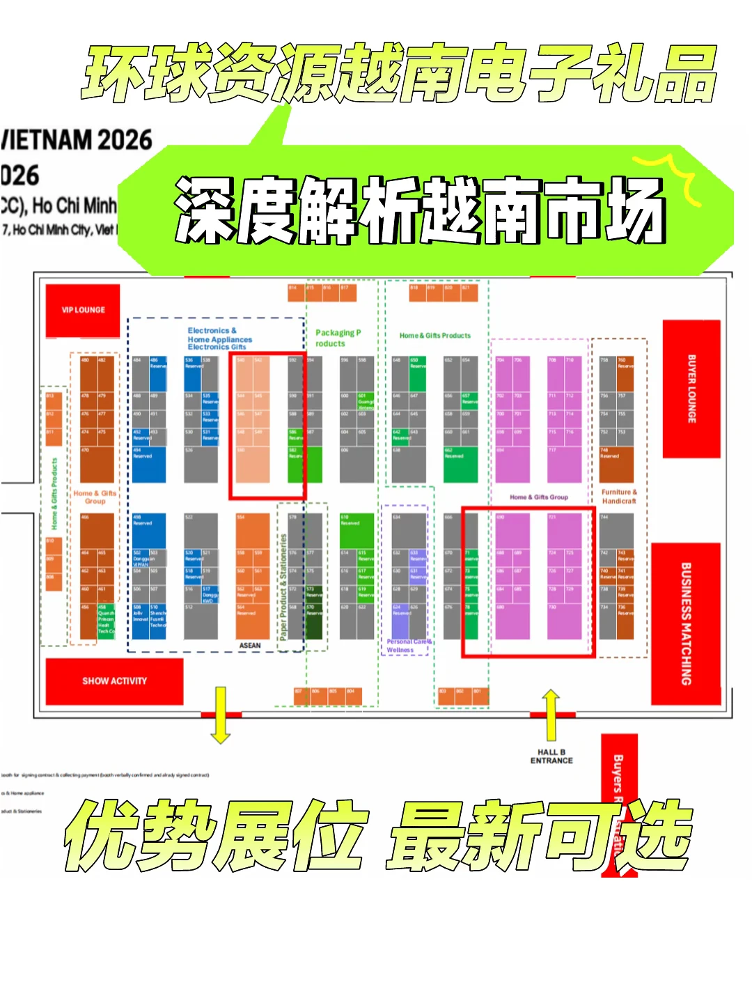 东南亚市场到底能不能去?选对潮流爆品!