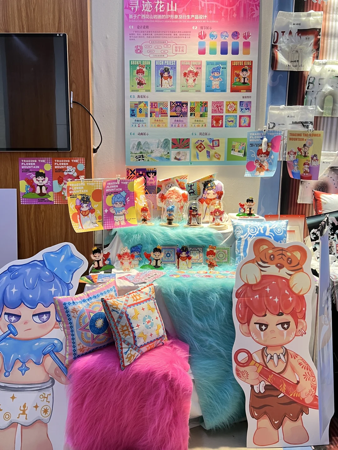 是我喜欢的毕业设计展