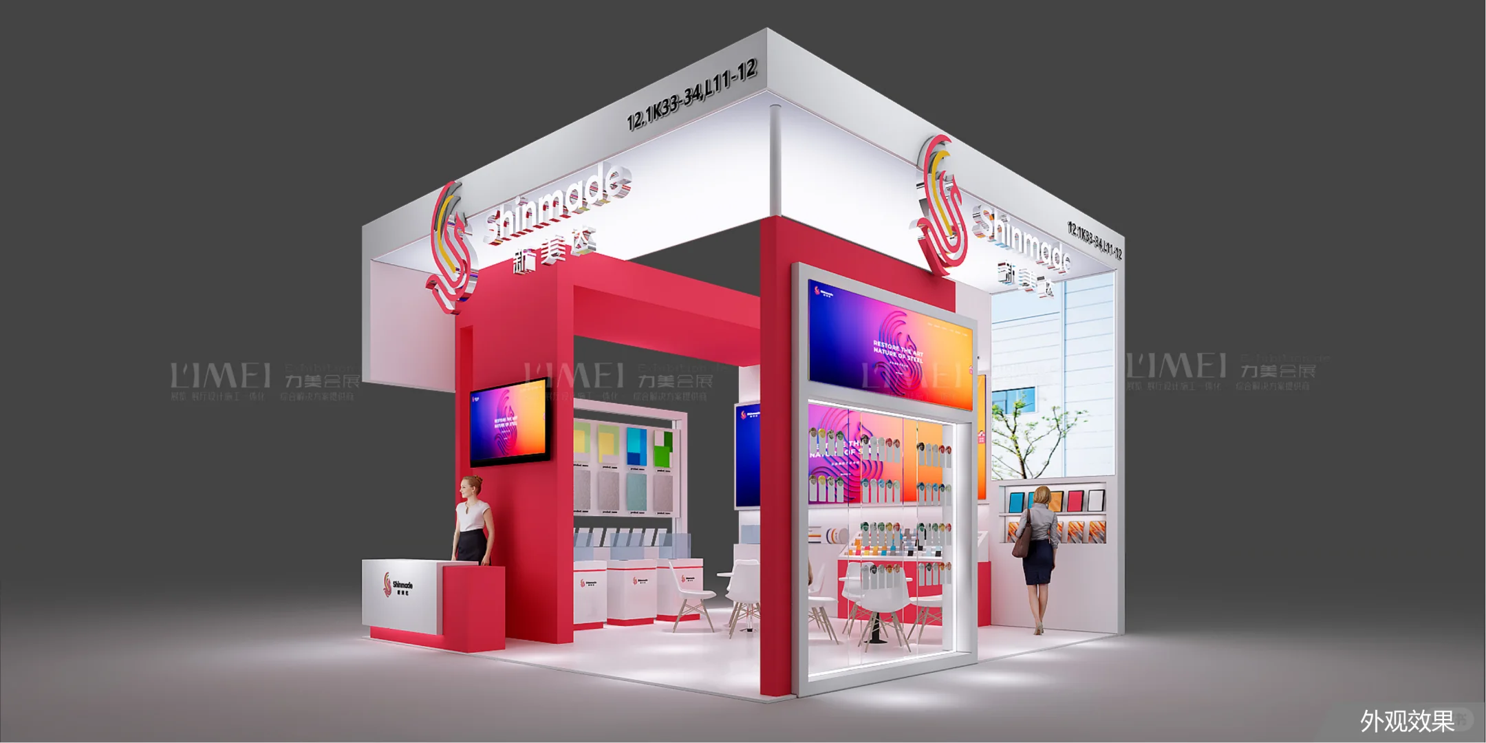 广交会三面展台设计 | 你想要的风格全都有