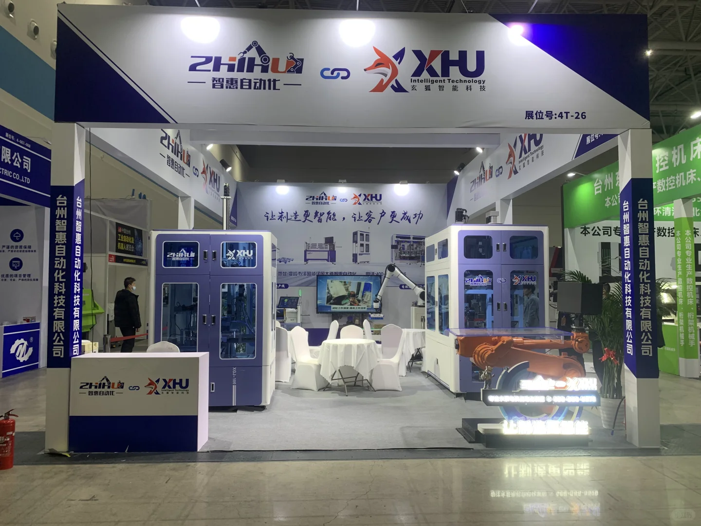 11月28-30日工业自动化及机器人展布展完成