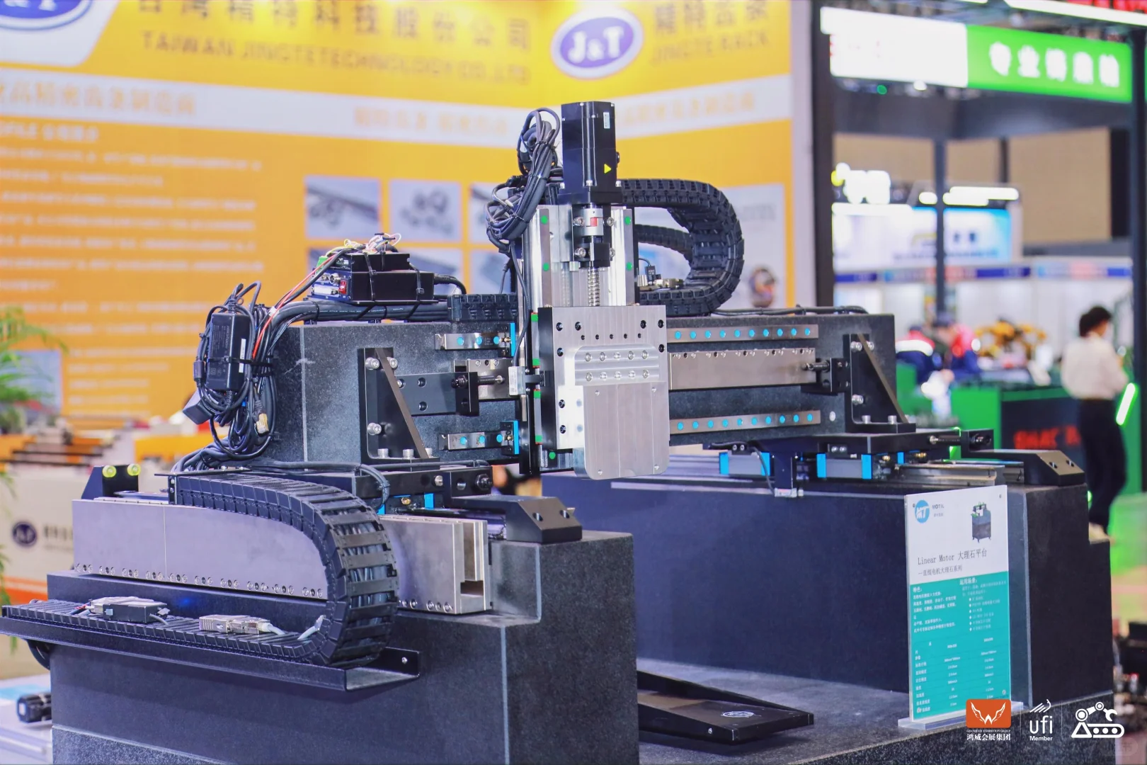 2026 广州世界工业装备展：智造约见