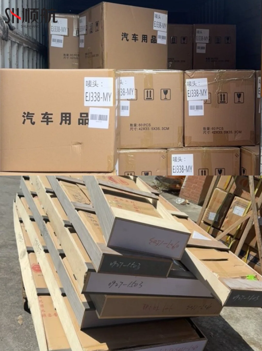 顺航国际寄大件✨家具/设备双清到门超省心