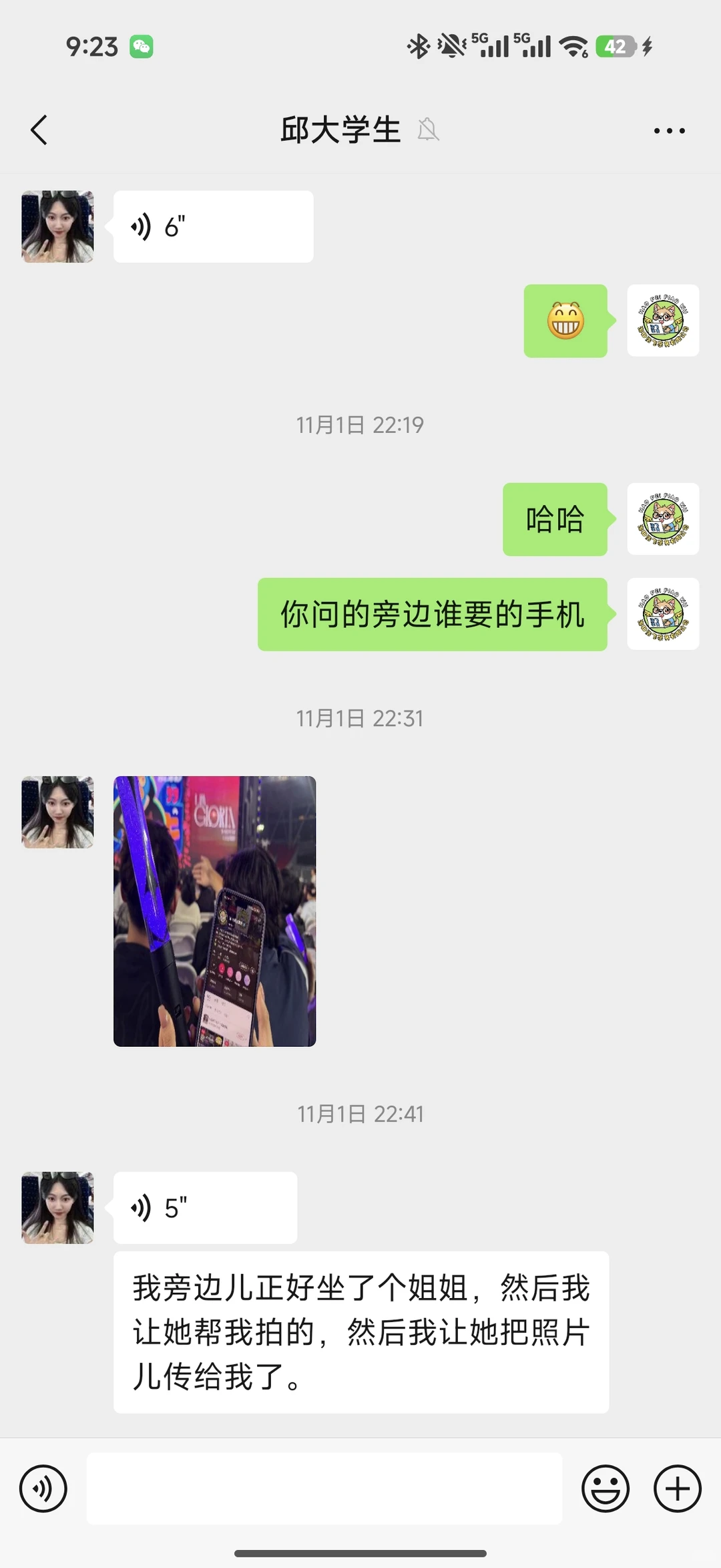 揭秘演唱会一票难求的真相⚠️追星不迷路