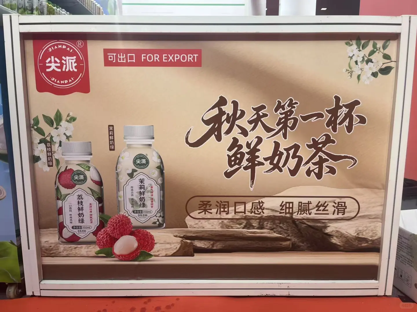 深圳西雅展现场