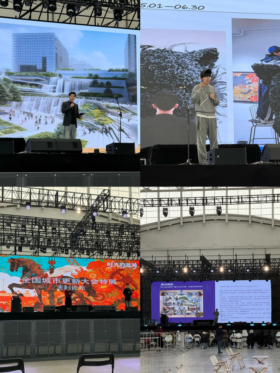 芜湖老船厂新展太高级太好拍了！！