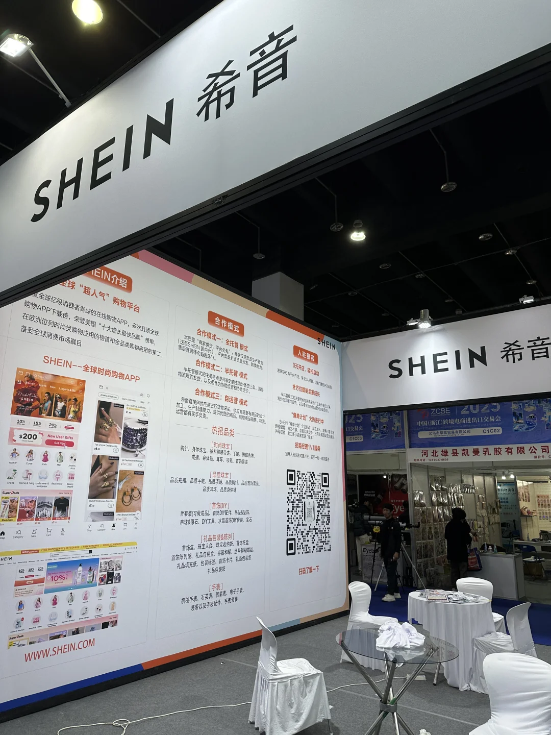 义乌跨境展太疯了！全球商机直接逛到腿软✨