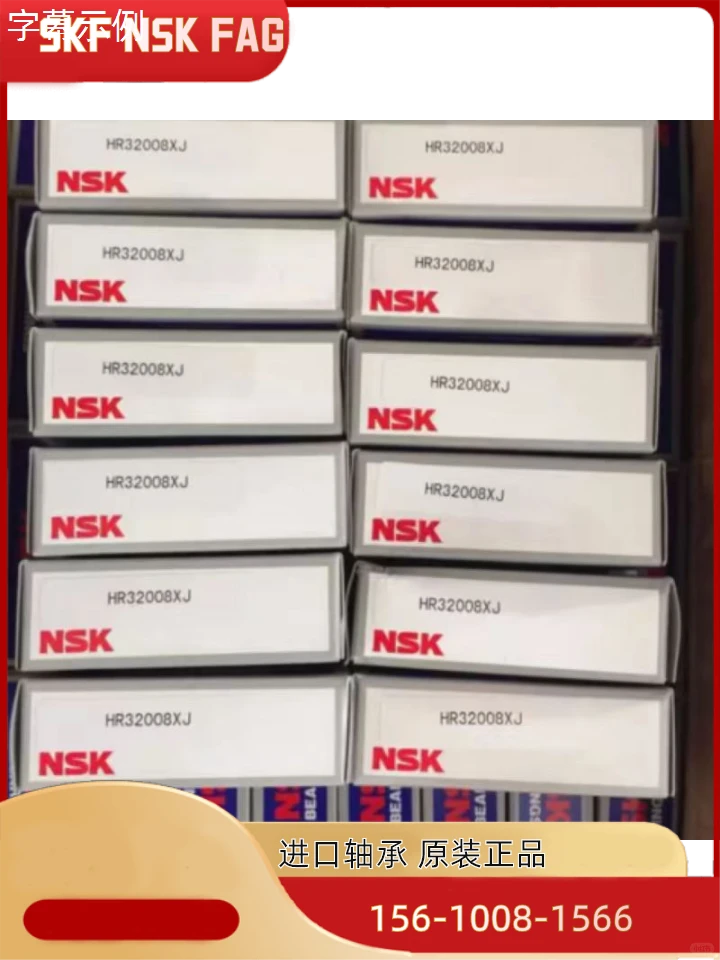 浦东新TMB天马轴承实体仓储水泵轴承