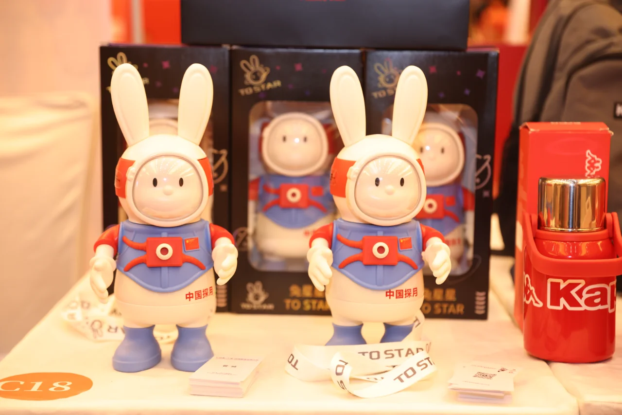 【义乌礼品展】2 月 27 日商机无限！