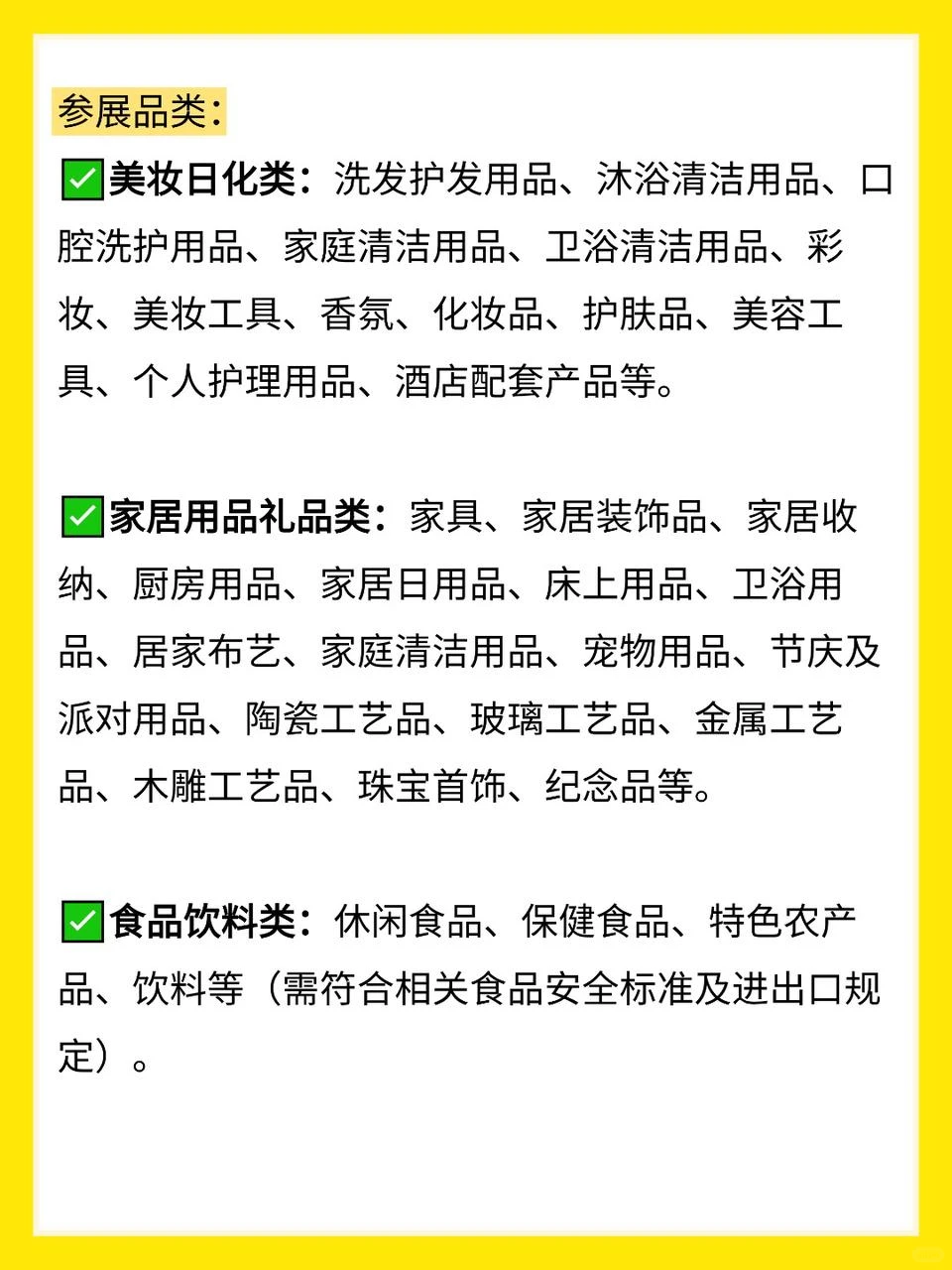 不用花钱就能找到优质工厂