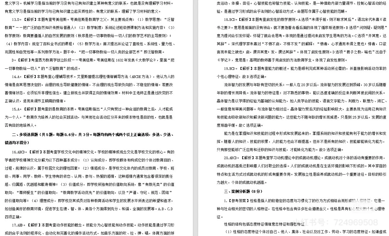 河北区采购公告来啦