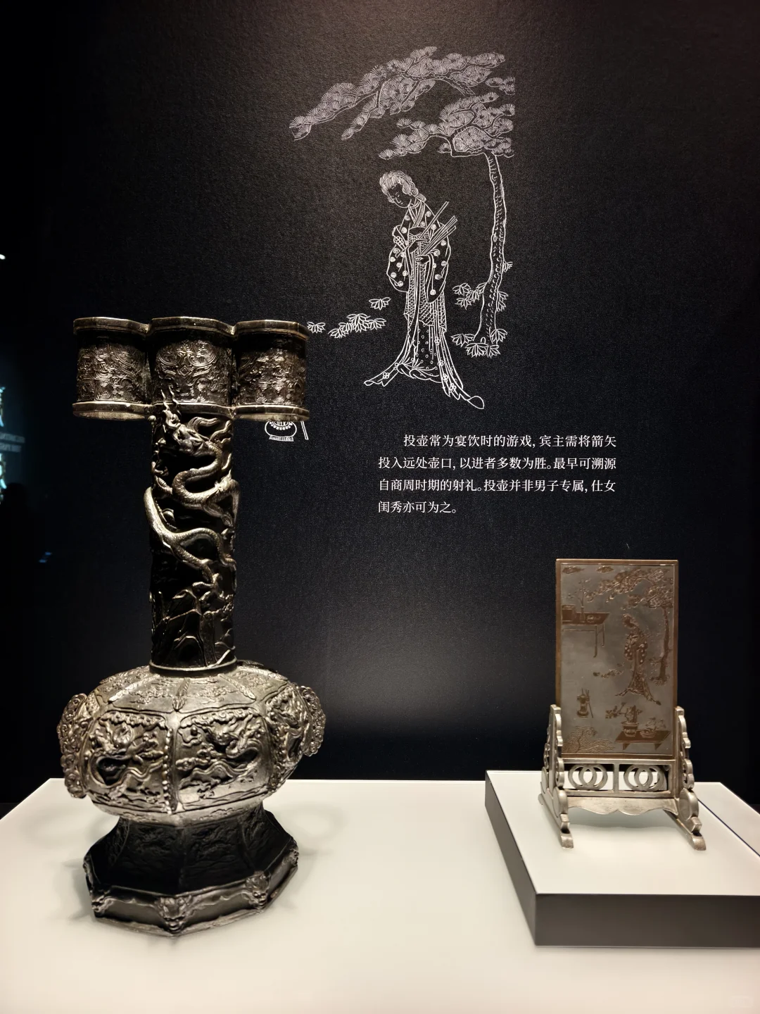 融古烁新Ⅰ（11/18）